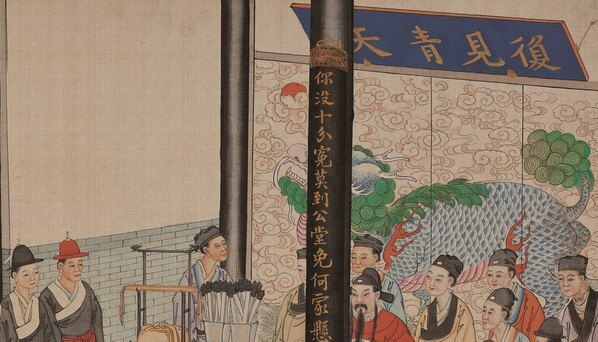 清_孙温_红楼梦_二版张_10_(12207×6986 – 350dpi)(图3)