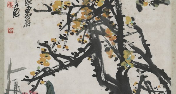 近代_曹用平_腊梅天竹_(6258×13424 – 72dpi)(图3)