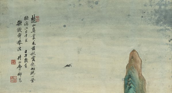 近代_祁崑_仙山观海_(5954×12882 – 72dpi)(图2)