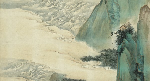 近代_祁崑_仙山观海_(5954×12882 – 72dpi)(图4)