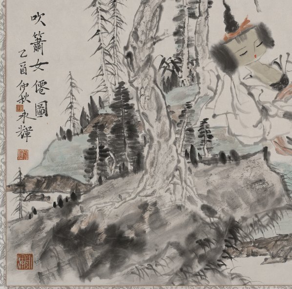 近代_金永辉吹箫女卷_(8150×8074 – 72dpi)(图4)
