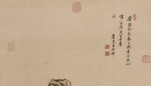 清_王原祁_仿黄公望设色山水图_(6336×14537 – 300dpi)(图2)