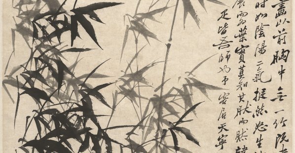 清_郑板桥_墨竹_纸本_(7760×16080 – 300dpi)(图4)