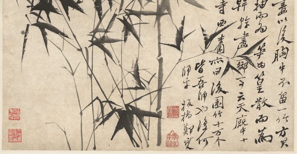 清_郑板桥_墨竹_纸本_(7760×16080 – 300dpi)(图5)