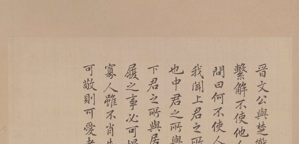 清_冷枚_养正图册第_6_(5012×2420 – 300dpi)(图2)