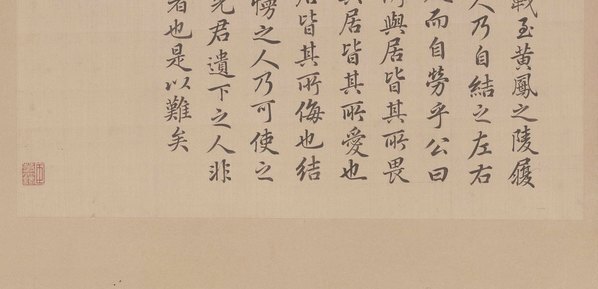 清_冷枚_养正图册第_6_(5012×2420 – 300dpi)(图4)