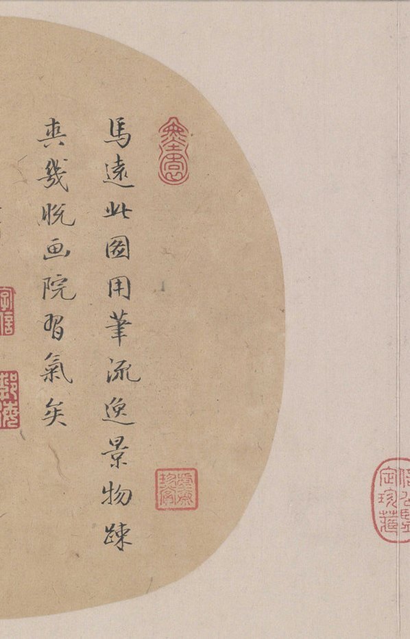 宋_马远_柳溪钓艇图_(10577×4116 – 300dpi)(图3)