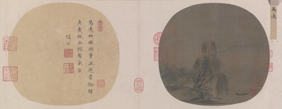 宋_马远_柳溪钓艇图_(10577×4116 – 300dpi)(图1)