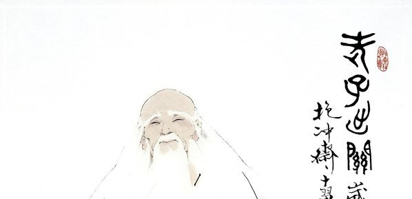 现代_范增_老子出_(7368×14269 – 287dpi)(图2)