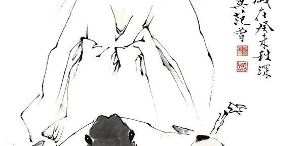 现代_范增_老子出_(7368×14269 – 287dpi)(图3)