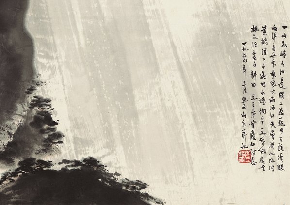 近代_傅抱石_诗意山水图_纸_(7933×5610 – 72dpi)(图5)