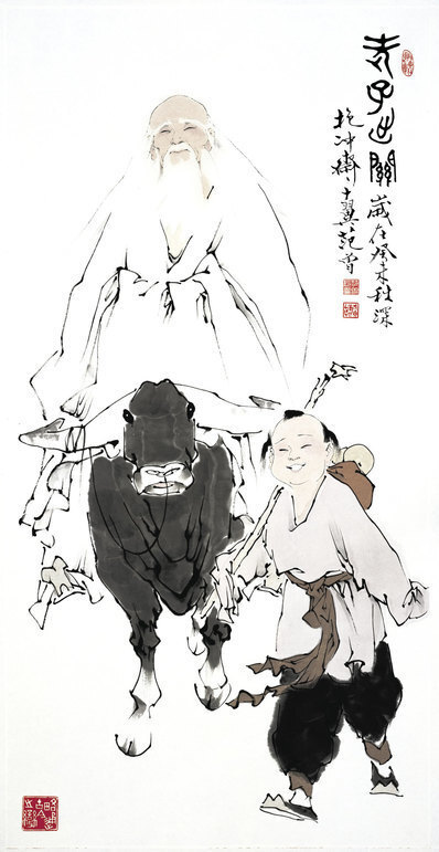 现代_范增_老子出_(7368×14269 – 287dpi)(图1)
