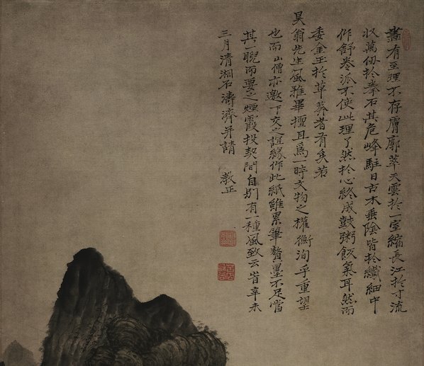 清_石涛_古木垂荫图_古木垂荫_改_(7153×24754 – 357dpi)(图2)