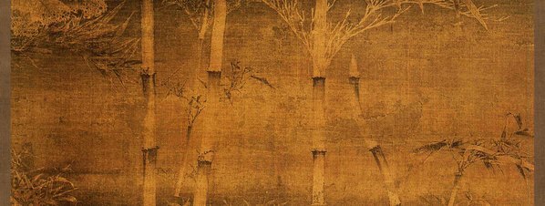 五代_徐熙-雪竹图_(3000×4532 – 300dpi)(图3)
