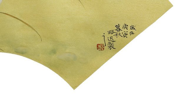 近代_郑路迅_泥金扇面_啼_(5686×3119 – 72dpi)(图5)
