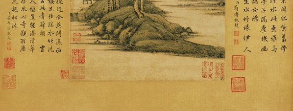 元_倪瓒_水竹居图纸_(6248×9449 – 300dpi)(图5)