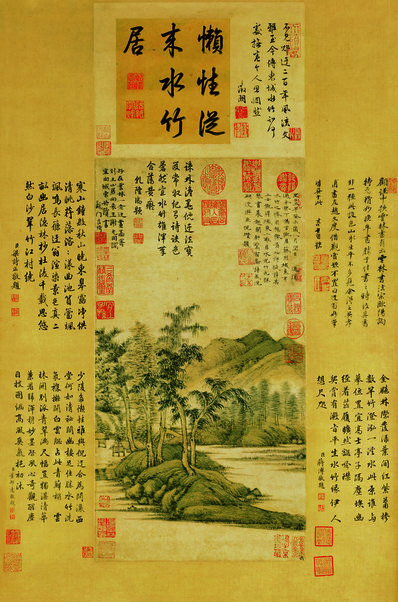 元_倪瓒_水竹居图纸_(6248×9449 – 300dpi)(图1)