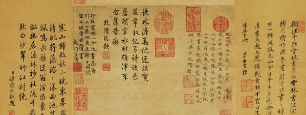 元_倪瓒_水竹居图纸_(6248×9449 – 300dpi)(图3)