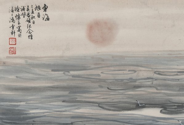 近代_徐怀玉_旭日图轴_(9301×6304 – 72dpi)(图2)