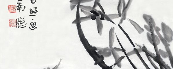 近代_马世治_兰于日照画院_兰_(6237×10008 – 72dpi)(图3)