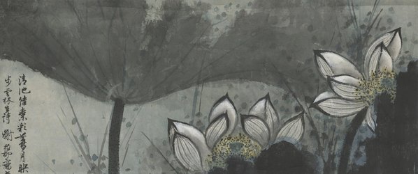 近代_谢稚柳_荷花图轴_(6079×10157 – 72dpi)(图2)