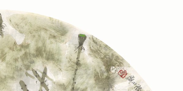 近代_王明明_花鸟扇页_11_(7831×3917 – 72dpi)(图3)