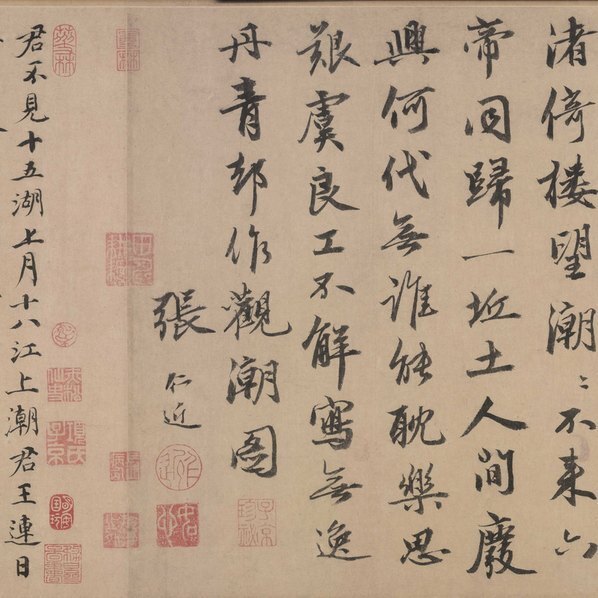 宋_李嵩_钱塘观潮图_全卷_绢本设色北京故_(38813×3120 – 300dpi)(图3)