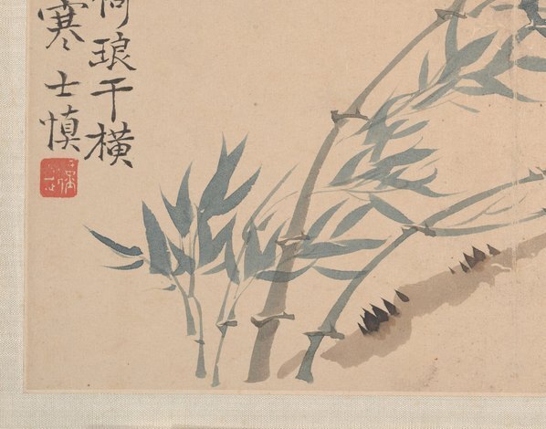 清_汪士慎_花卉山水图册页_八开_1_(4100×3224 – 300dpi)(图4)