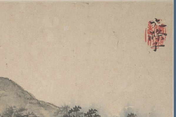 清_石涛_山水图册_开大都会博_111_(3875×2581 – 400dpi)(图3)
