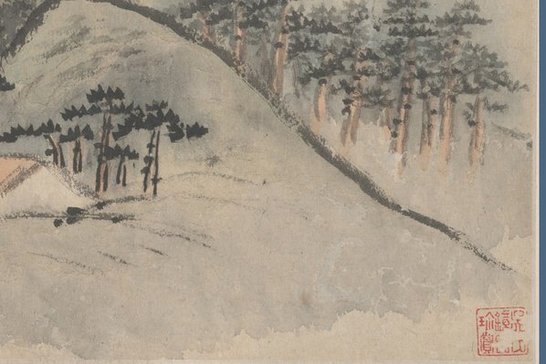清_石涛_山水图册_开大都会博_111_(3875×2581 – 400dpi)(图5)