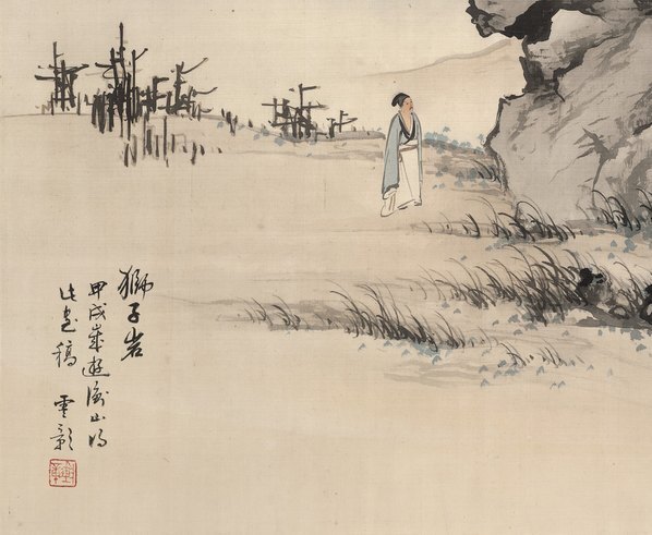 近代_陈少梅_狮子岩_(7547×6192 – 72dpi)(图4)