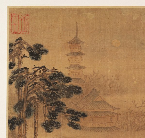 明_盛茂烨_山水六册页绢本_5_(4500×4269 – 300dpi)(图2)