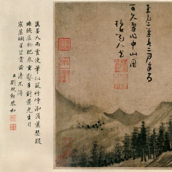 元_吴镇_中山图卷_原_(16568×4547 – 350dpi)(图2)
