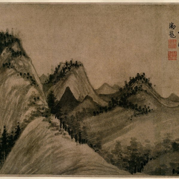 元_吴镇_中山图卷_原_(16568×4547 – 350dpi)(图4)