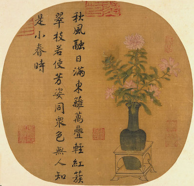 宋_花鸟_秋菊_(4043×3877 – 300dpi)(图1)