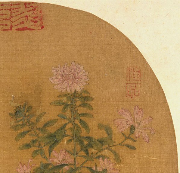 宋_花鸟_秋菊_(4043×3877 – 300dpi)(图3)