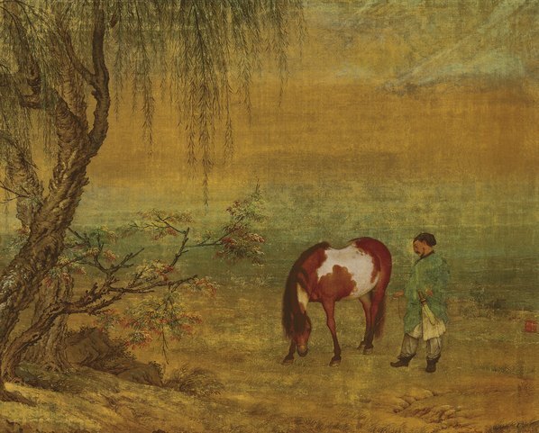 清_郎世宁_郊原牧马图绢本绢本_(16339×5039 – 250dpi)(图4)