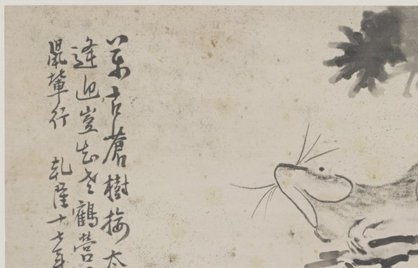 清_李鱓_花鸟十二开_二_纸本_1_(5832×3738 – 360dpi)(图2)