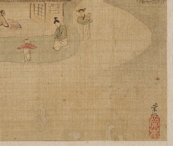 清_叶欣_山水册页_四开_(4500×3800 – 300dpi)(图5)