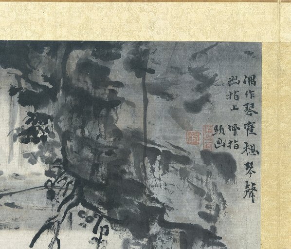 清_高其佩_山水册荷兰阿姆斯特丹_(4461×3810 – 300dpi)(图3)