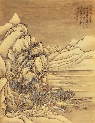 清_恽寿平_仿古山水册_(2624×3394 – 400dpi)(图1)