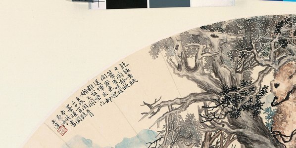 近代_李上达_壬戌_年作_深林高隐_扇面镜心_设色纸_(6911×3470 – 72dpi)(图2)