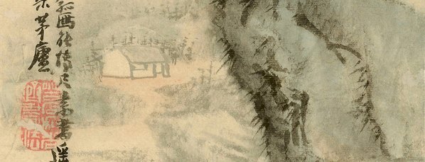 清_石濤_山水冊_三_(2783×4258 – 360dpi)(图3)