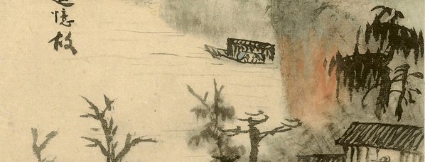 清_石濤_山水冊_三_(2783×4258 – 360dpi)(图4)