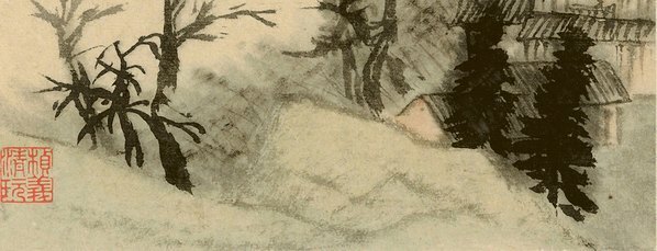 清_石濤_山水冊_三_(2783×4258 – 360dpi)(图5)