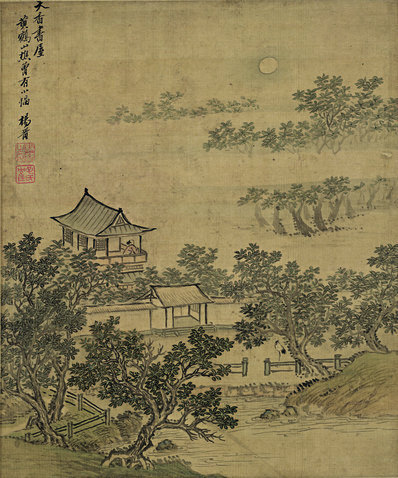 清_杨晋仿古山水十二开_4_(4817×5785 – 300dpi)(图1)