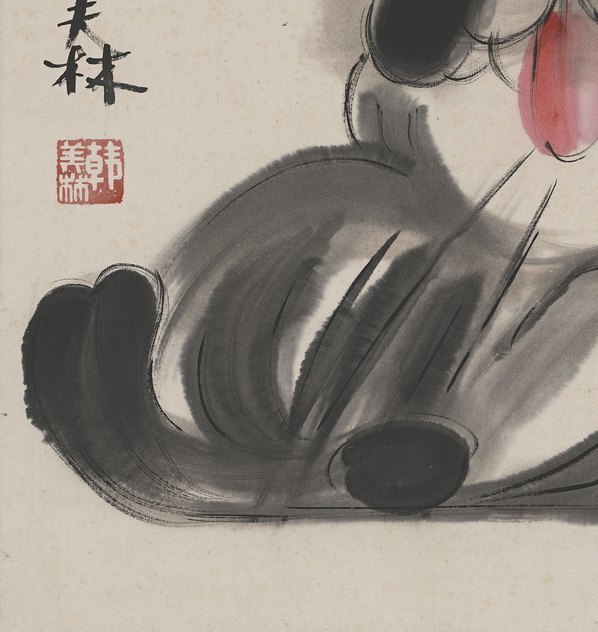 近代_韩美林_狗趣图_赝_(6938×7328 – 72dpi)(图4)