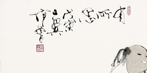 近代_范曾_有所思_(21444×10709 – 72dpi)(图2)