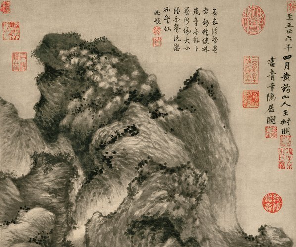 元_王蒙_青卞隐居图_纸本_二玄_(6661×22205 – 400dpi)(图2)