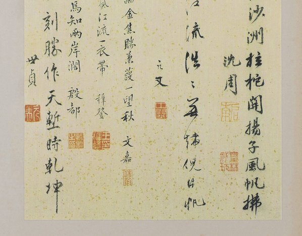 明_沈周_雨江名胜图册_8_(4584×3584 – 300dpi)(图4)
